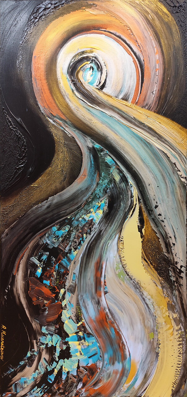 Изобильный Путь